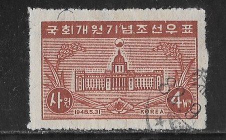 South Korea Sc # 87 4w red brown used VF