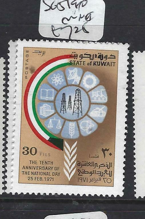 KUWAIT    (PP0405B)  NATIONAL   DAY  SG 519-520   MNH