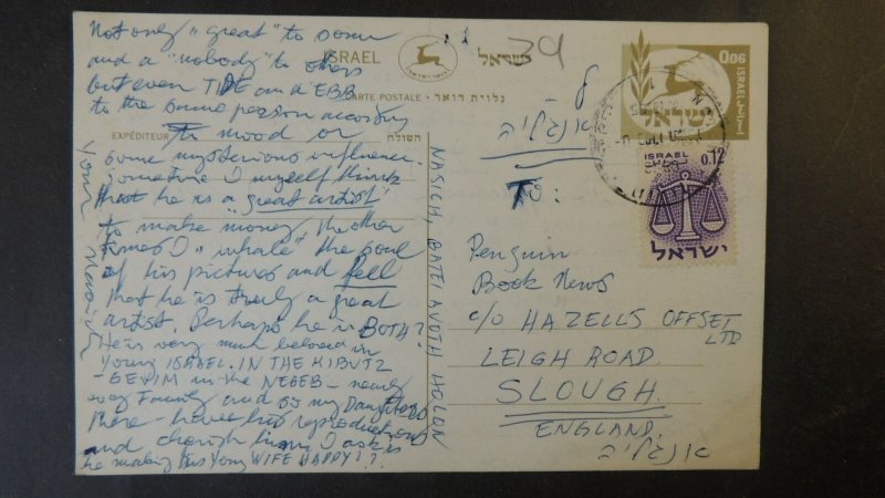 Israel 1965 postcard to england uk good used 