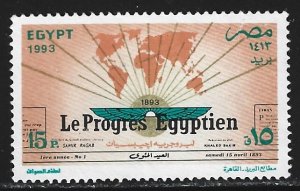 Egypt #1526   used