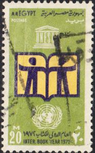 Egypt #910 Used
