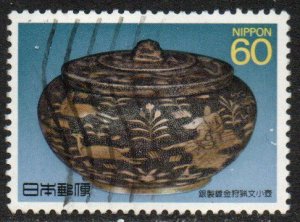 Japan Sc #1814 Used
