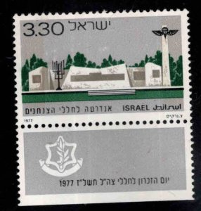ISRAEL Scott 632 MNH** 1977 Parachutists Memorial with tab
