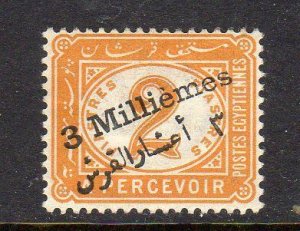 Egypt J19d type 2 Unused Original Gum Hinged G47