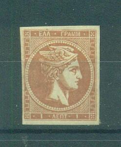 Greece sc# 16 mhr cat value $60.00