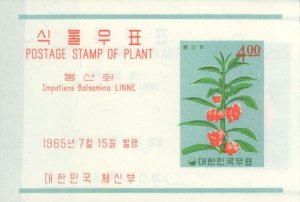 Korea 464a,  MNH *