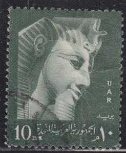 Egypt 479 Ramses II 1959