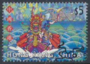 Hong Kong  SC# 939  SG 1063 Used Dragon Boat Racing with fdc see details & sc...