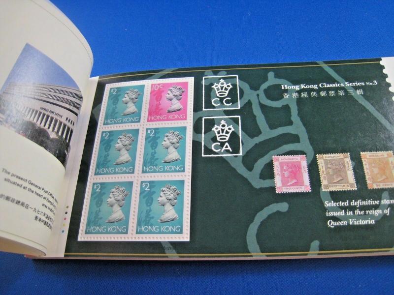 HONG KONG  -  SCOTT # L51Bp    COMPLETE BOOKLET  LOT OF 2    MNH   (gg)