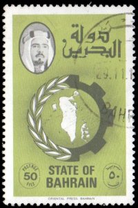 Bahrain 229A - Used - 50f Map of Bahrain (1979) (cv $0.55)