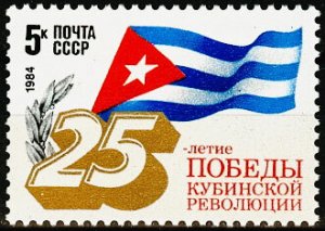 1984 USSR 5345 25th Anniversary of the Cuban Revolution