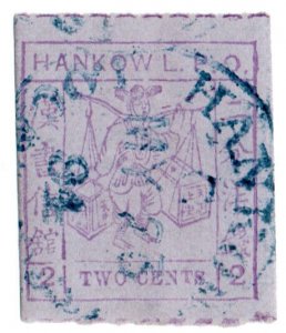 (I.B) China Local Post : Hankow 2c (first printing)