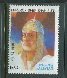 Pakistan #751 mint (Box2)