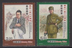 Macau 2016 120th Birthday of General Ye Ting Stamps Set of 2 MNH