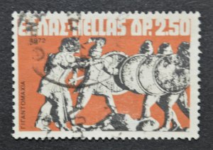 Greece Sc # 1055, VF Used
