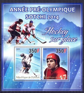 Djibouti 2013 Olympics Games Sochi 2014 (XIII) Hockey Sheet MNH