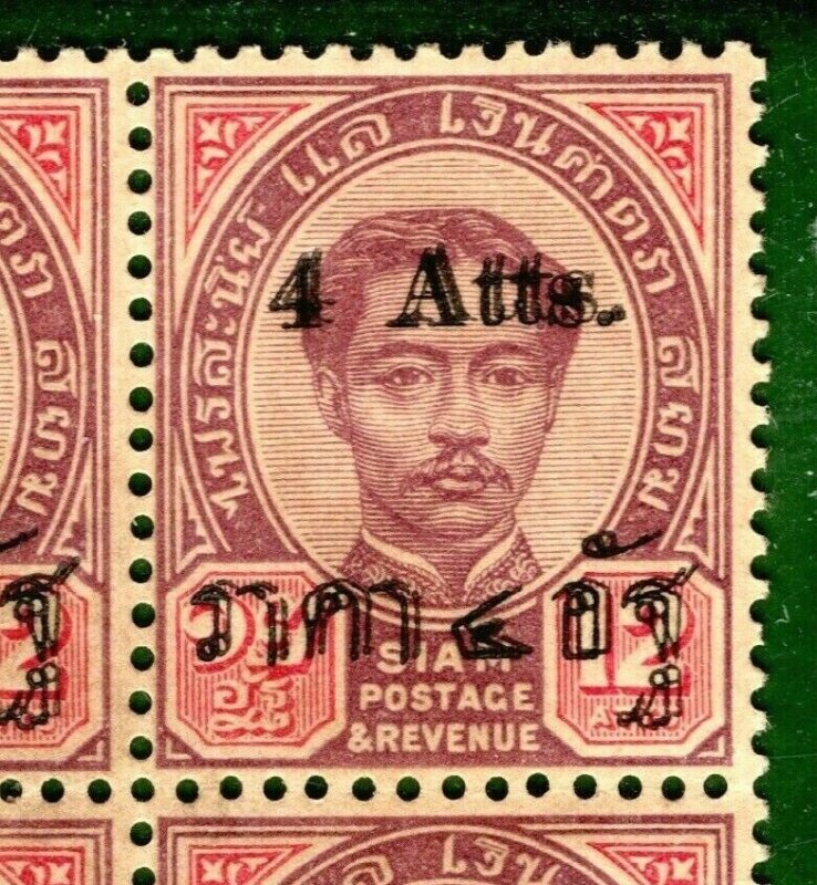 Thailand SIAM Scott.62a 4a/12a *DOUBLE SURCHARGE*(1898) ERROR Block Mint* BLACK1