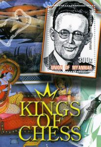 Union of Myanmar 2001 Kings of Chess Mikhail Botvinnik s/s Perforated mnh.