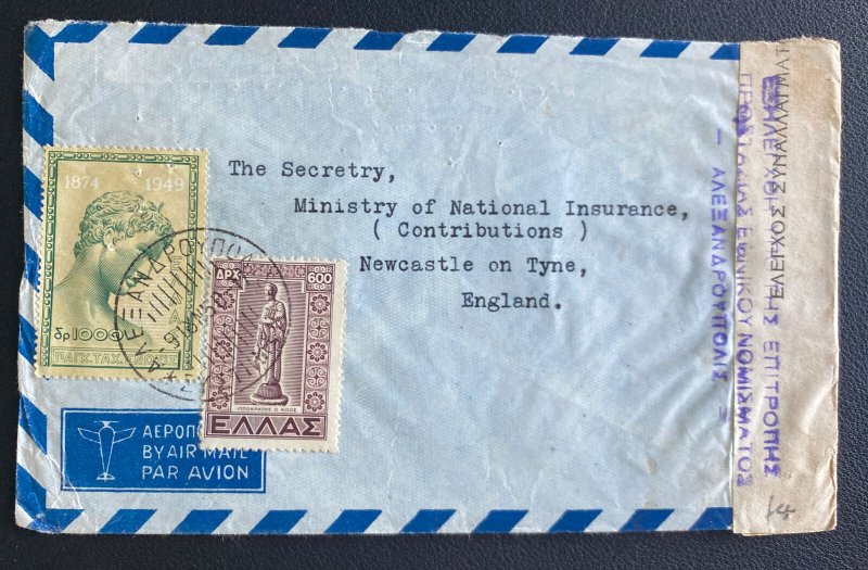 1950 Saliniki Greece Censored Airmail Cover  To Newcastle England