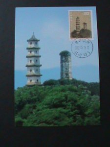 CHINA-2002-SC#3200- MAXICARD-FAMOUS CHINESE LIGHT HOUSES MINT-VF LAST ONE