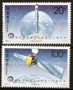 ZAYIX China PRC 2731-2732 MNH Space Navigation Globe 040423S64M