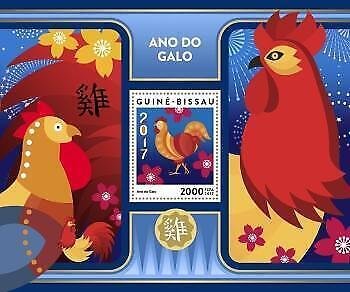 2017 Guinea-Bissau. Year Of The Rooster. Y&T: 1310. Michel Code: 9265 / Bl.1599