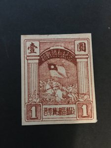 china liberated area stamp, jin-cha-ji area, non-perforated, very rare, list#57
