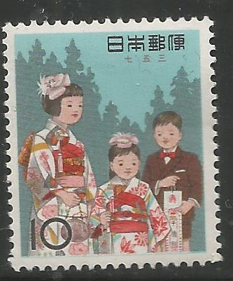 JAPAN  772  MNH, SHICHI-GO-SAN FESTI