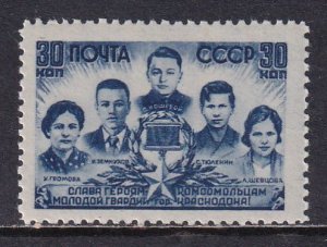 Russia 1944 Sc 915 USSR World War 2 Heroes Military Soldier Aviator Stamp MH