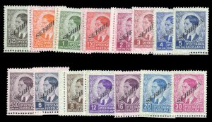 German WWII Occupation, Serbia #Mi. 31-45 Cat€120, 1941 Overprints, complet...