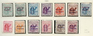 SPANISH SAHARA CAMEL OVERPRINTS  SET SCOTT #24/35  MINT HINGED--SCOTT $161.20  