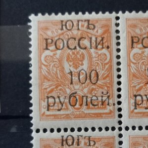 South Russia 1920, Civil War, 100R, from Famous collection, Single ! VF MNH**