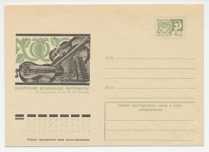 Postal stationery Soviet Union 1974 Russian musical instruments 