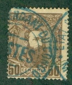 BELGIAN CONGO 9 USED  (RL) 460 SCV $32.50 BIN 10.00