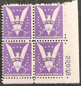 US #905 *MHR* Plate Block of 4 Win the War LR SCV $2.25 L35