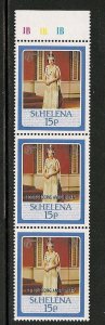 St. Helena 1987 Overprint error (Pair with one missing )sc#489  S.G. 515a