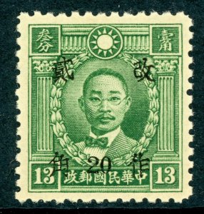 China 1942 Yunnan 20¢/13¢ HK Martyr Unwmk Wartime SC 535L20 Mint S518 ⭐☀⭐