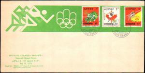 1976 ETHIOPIA FIRST DAY COVER MONTREAL OLYMPICS WITH CACHET