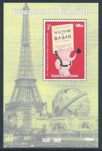 Guinea #20th Century Events NH 1930-9 History of Babar SS