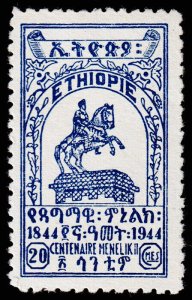 Ethiopia Scott 265 (1944) Mint NH VF C