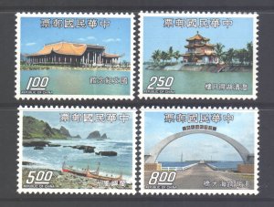 China Scott 1879/1882 - SG992/995, 1974 Taiwan Scenery 2nd Set unused no gum