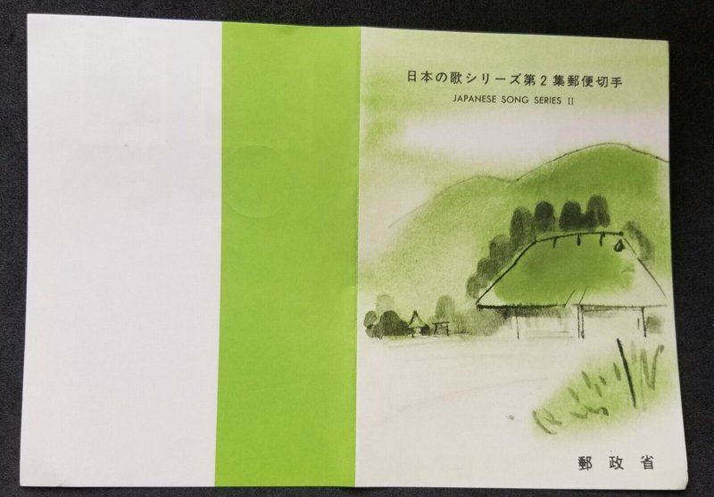 *FREE SHIP Japan Japanese Song II 1979 Tree Bird Spring (FDC) *card