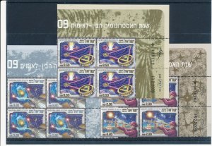 ISRAEL 2009 INTERNATIONAL YEAR OF ASTRONOMY SET OF PLATE BLOCKS MNH