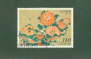 JAPAN 2712 USED BIN $1.00