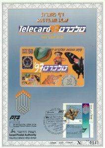 ISRAEL 1997 TELECARD SHOW S/LEAF CARMEL CATALOG # 291