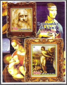 Mali 2005 Art Paintings Leonardo Da Vinci Sheet MNH