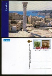 Cyprus Kourion Monument Postage Paid AKYPO SPECIMEN Post Card # 8046