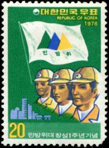 South Korea SC# 1045 Civil Defense 20w MH