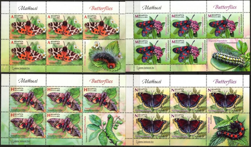 2016 Butterflies 4 Sheets MNH