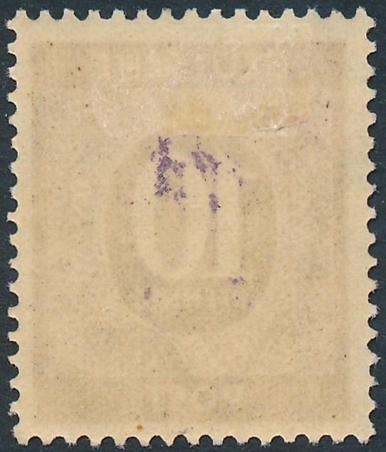 Germany 1946 10pf Brown SG906 MH